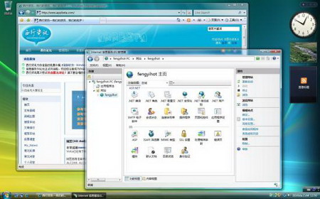 IIS7、IE IIS7、IE